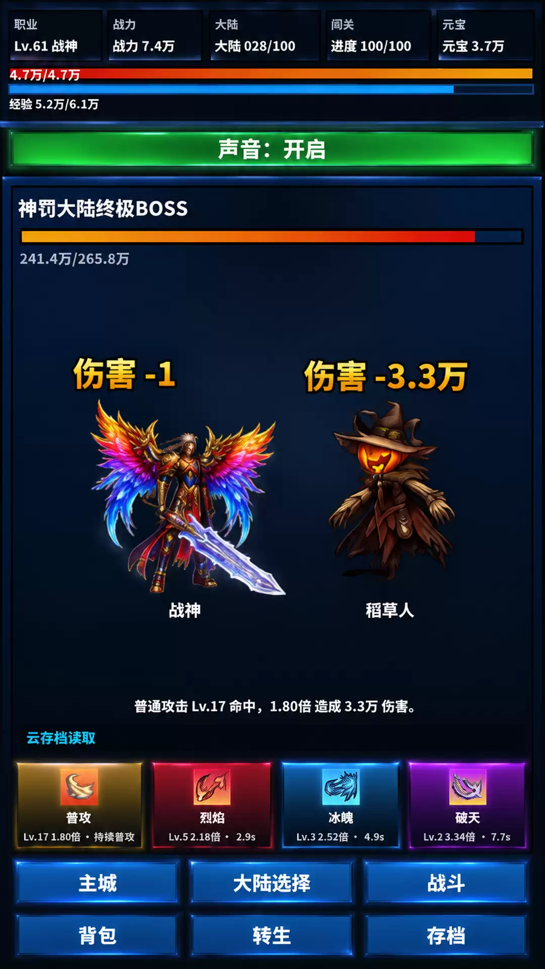一百大陆:单职业什么时候出 公测上线时间预告