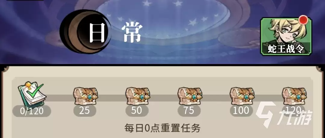幻灵召唤师首日必做任务 新手入门开荒指南