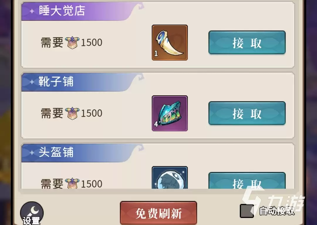幻灵召唤师首日必做任务 新手入门开荒指南