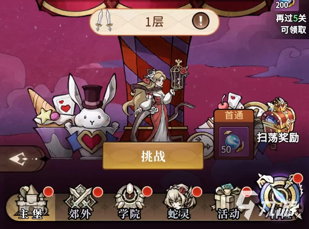 幻灵召唤师首日必做任务 新手入门开荒指南