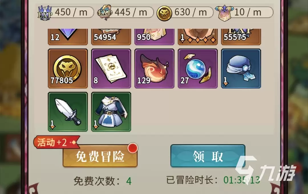 幻灵召唤师首日必做任务 新手入门开荒指南