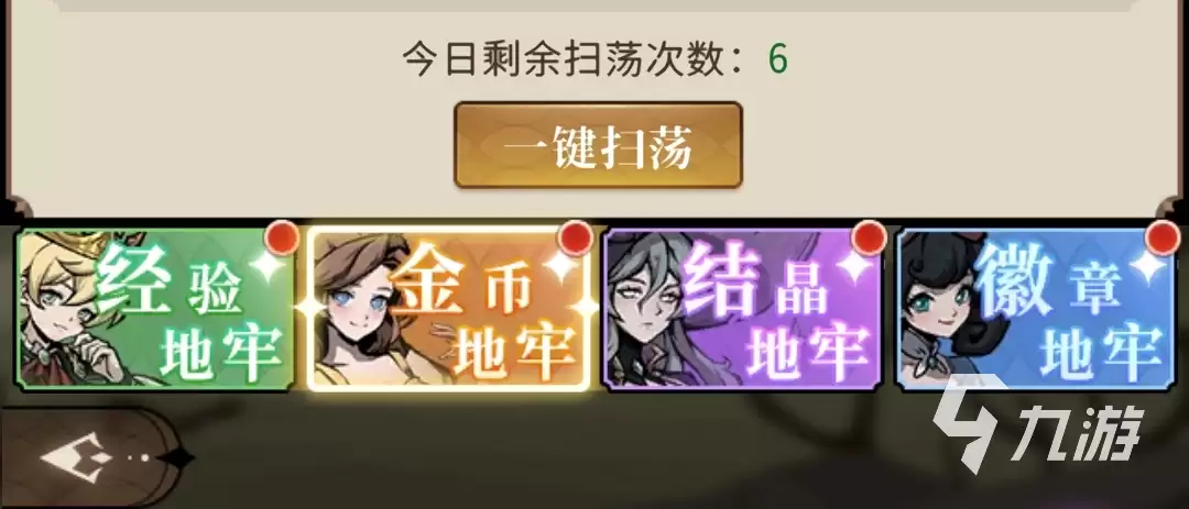 幻灵召唤师首日必做任务 新手入门开荒指南