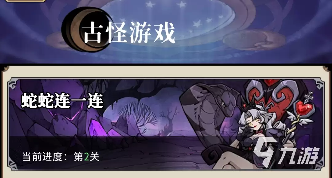 幻灵召唤师首日必做任务 新手入门开荒指南