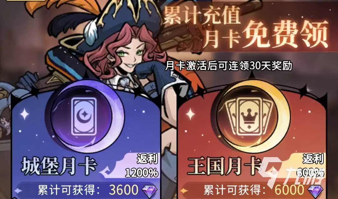 幻灵召唤师怎么氪金划算 新手入门氪金攻略