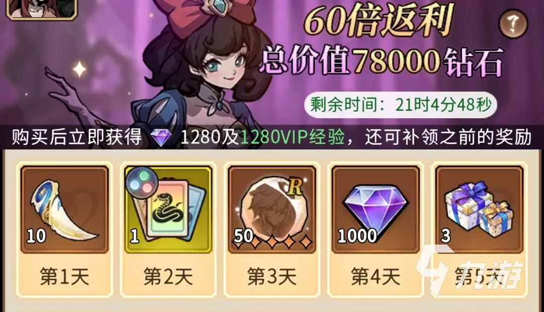 幻灵召唤师怎么氪金划算 新手入门氪金攻略