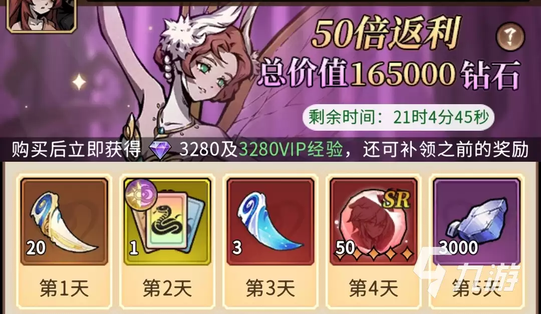 幻灵召唤师怎么氪金划算 新手入门氪金攻略