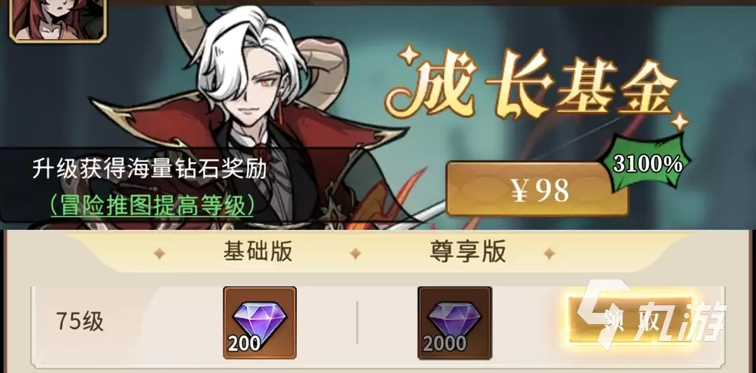 幻灵召唤师怎么氪金划算 新手入门氪金攻略