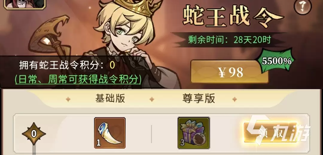 幻灵召唤师怎么氪金划算 新手入门氪金攻略