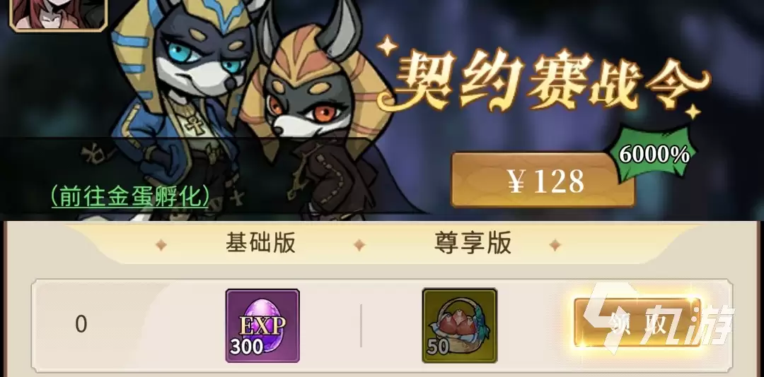 幻灵召唤师怎么氪金划算 新手入门氪金攻略