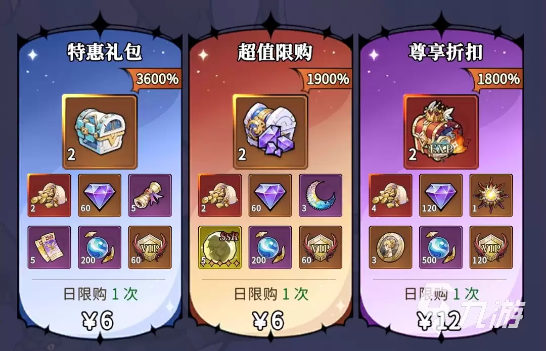 幻灵召唤师怎么氪金划算 新手入门氪金攻略