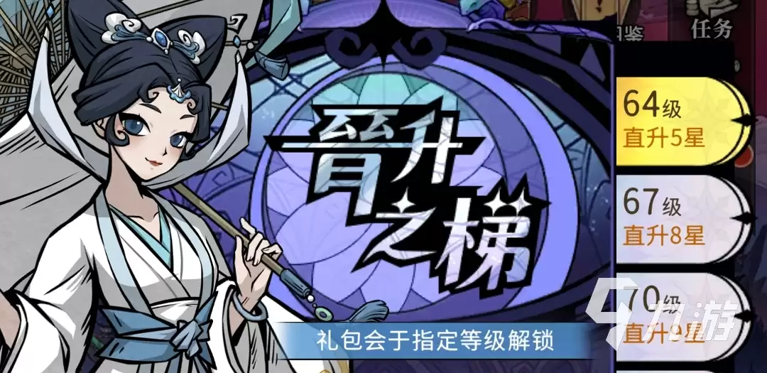 幻灵召唤师怎么氪金划算 新手入门氪金攻略