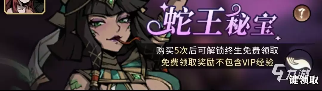 幻灵召唤师怎么氪金划算 新手入门氪金攻略