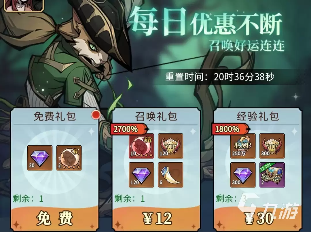 幻灵召唤师怎么氪金划算 新手入门氪金攻略
