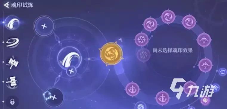 斗罗大陆诛邪传说魂环与魂技系统详解：玩法机制与实战技巧