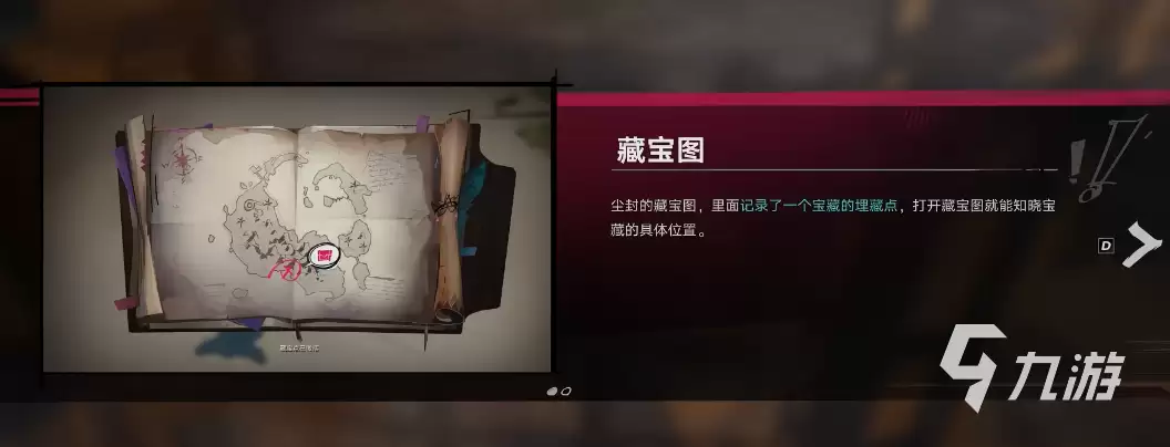 遗忘之海出海寻宝攻略 遗忘之海出海寻宝技巧分享