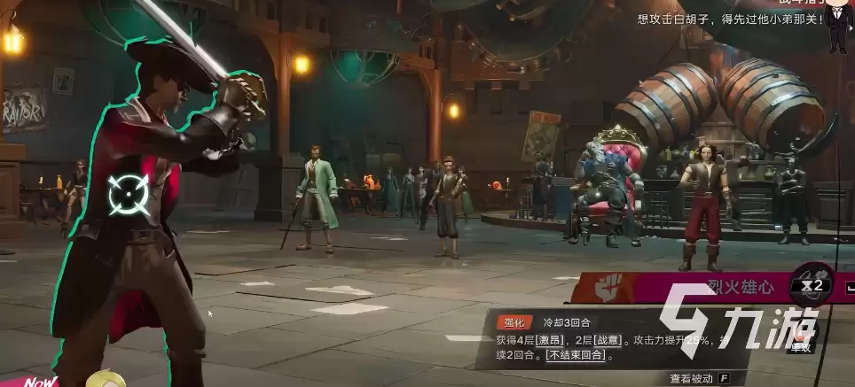 遗忘之海拳力擂台赛介绍 遗忘之海拳力擂台赛是什么