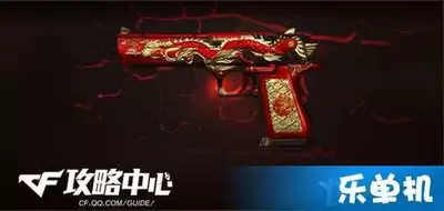 红色沙漠绯红追击者套装位置在哪