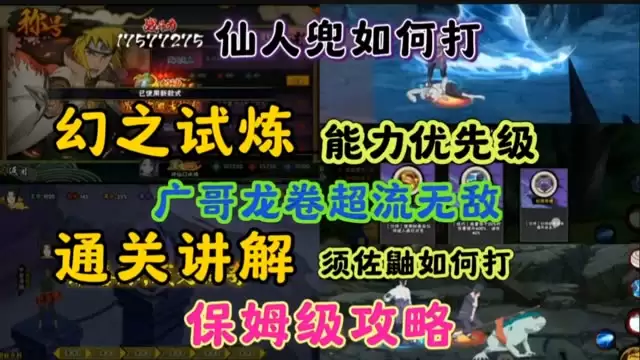 勇者幻兽录天神试炼副本怎么玩