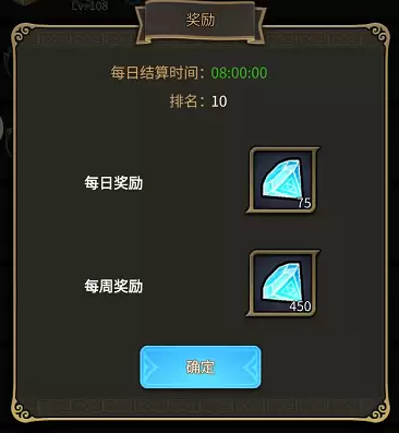 勇者幻兽录天神试炼副本怎么玩