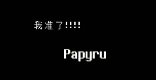 传说之下取名彩蛋是什么 undertale取名彩蛋汇总