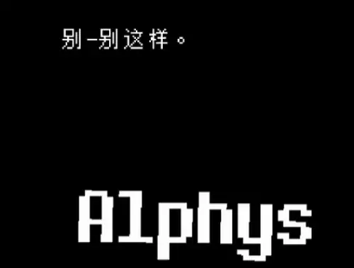 传说之下取名彩蛋是什么 undertale取名彩蛋汇总