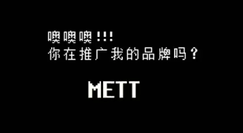 传说之下取名彩蛋是什么 undertale取名彩蛋汇总