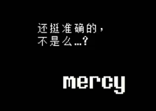传说之下取名彩蛋是什么 undertale取名彩蛋汇总
