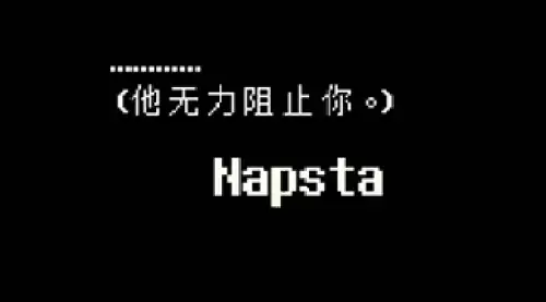 传说之下取名彩蛋是什么 undertale取名彩蛋汇总