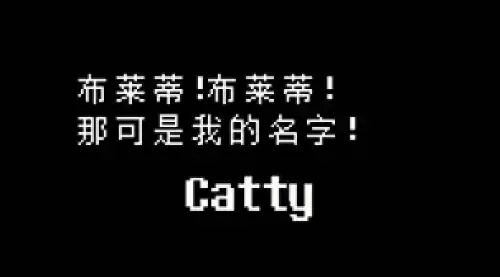 传说之下取名彩蛋是什么 undertale取名彩蛋汇总