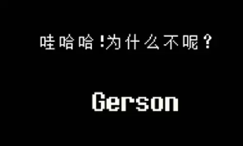 传说之下取名彩蛋是什么 undertale取名彩蛋汇总