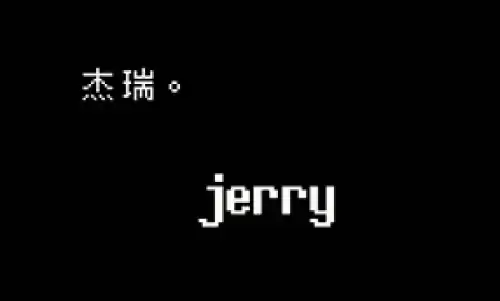 传说之下取名彩蛋是什么 undertale取名彩蛋汇总
