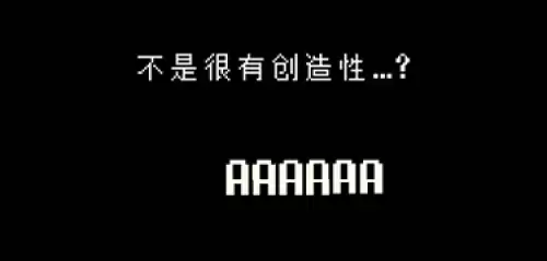 传说之下取名彩蛋是什么 undertale取名彩蛋汇总