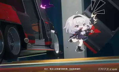异环公测地图全收集点位在哪