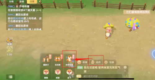 摩尔庄园向导桌怎么摆放 摩尔庄园向导桌怎么摆放