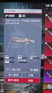 和平精英战术弩怎么评测