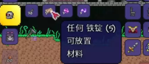 泰拉瑞亚恐惧之魂如何获得 泰拉瑞亚恐惧之魂如何获得