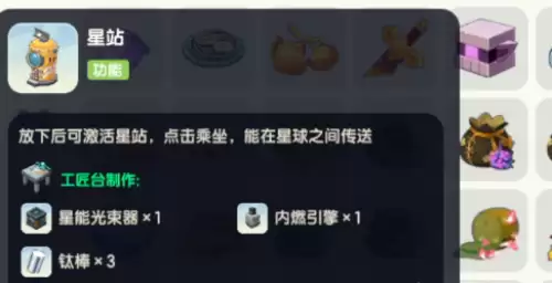 迷你世界石巨人怎么召唤 2026年石巨人召唤方法