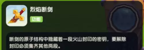 迷你世界石巨人怎么召唤 2026年石巨人召唤方法