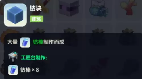 迷你世界石巨人怎么召唤 2026年石巨人召唤方法