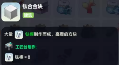 迷你世界石巨人怎么召唤 2026年石巨人召唤方法