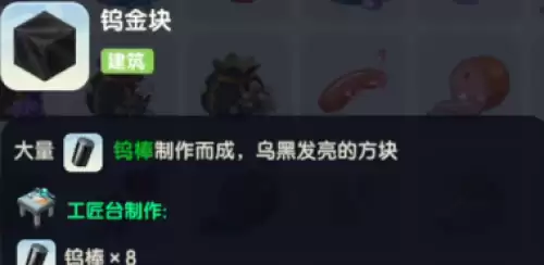 迷你世界石巨人怎么召唤 2026年石巨人召唤方法