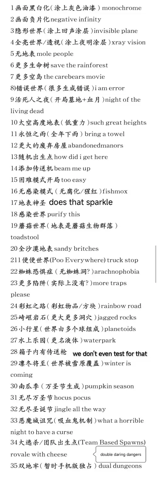 泰拉瑞亚1.4.5秘密种子有哪些 所有秘密种子汇总 泰拉瑞亚1.4.5秘密种子有哪些 所有秘密种子汇总