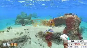 深海迷航2异星水域如何造水上高层建筑