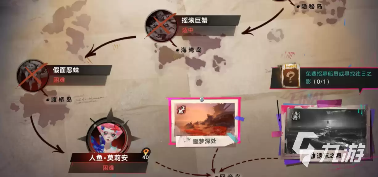 遗忘之海传言秘闻怎么玩 遗忘之海传言秘闻玩法介绍
