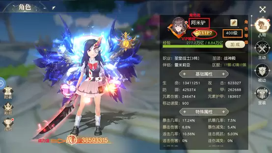 星神纪元英灵美狄亚怎么玩