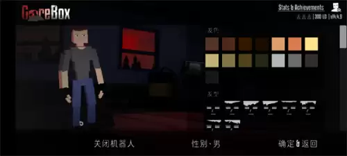g沙盒仇恨人物形象更换教程 g沙盒仇恨人物形象更换教程