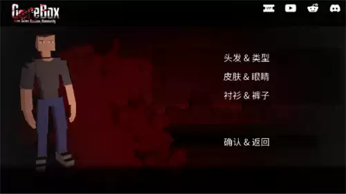 g沙盒仇恨人物形象更换教程 g沙盒仇恨人物形象更换教程