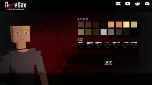 g沙盒仇恨人物形象更换教程 g沙盒仇恨人物形象更换教程