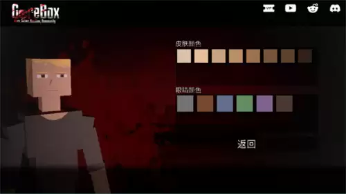 g沙盒仇恨人物形象更换教程 g沙盒仇恨人物形象更换教程