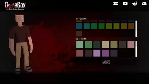 g沙盒仇恨人物形象更换教程 g沙盒仇恨人物形象更换教程